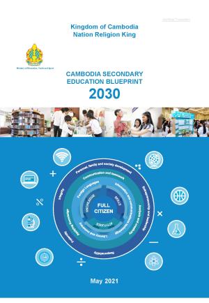 education strategic plan cambodia